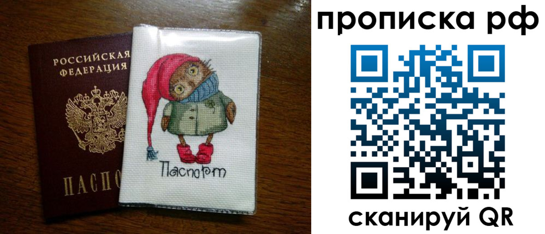 где прописаться в Симе