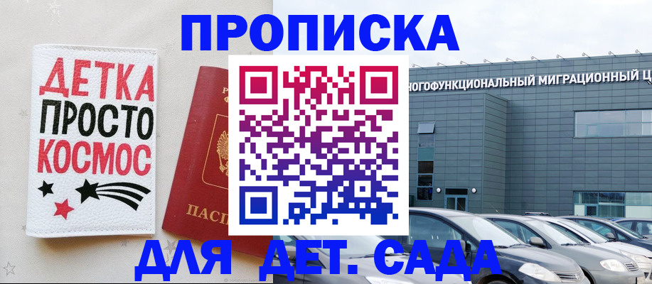 временная регистрация госуслуги в Симе