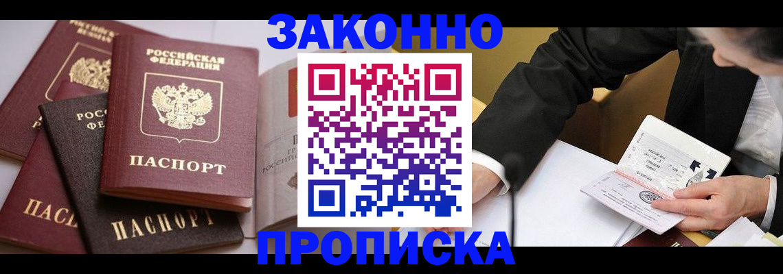 регистрация для дет. сада в Симе