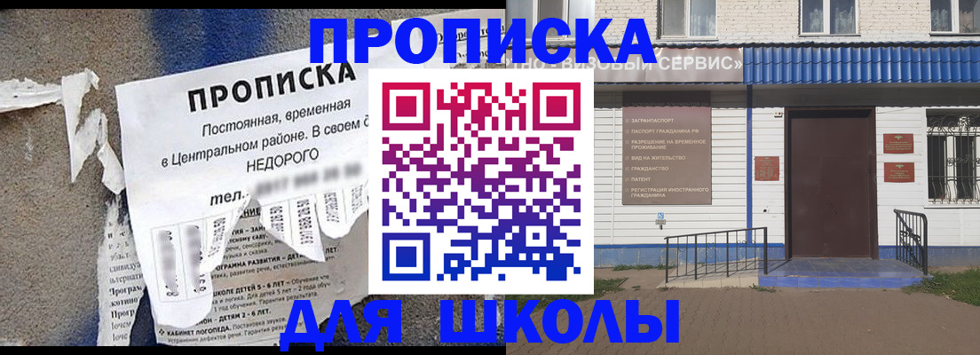 временная регистрация поиск в Симе