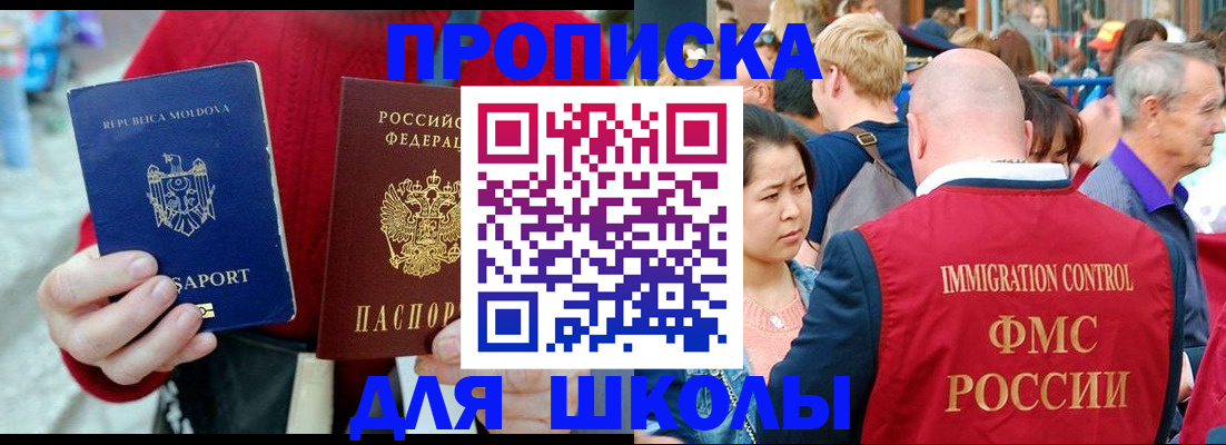 найти адрес прописки в Симе