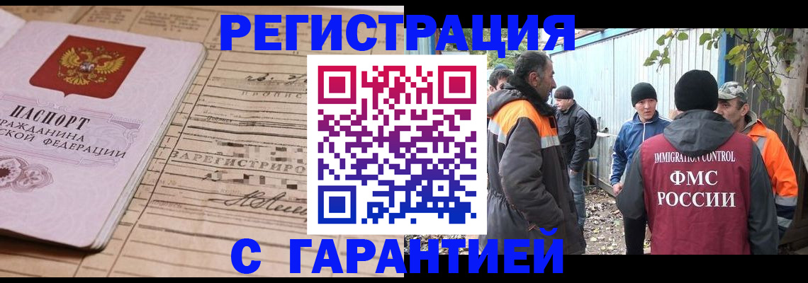 регистрация для школы в Симе